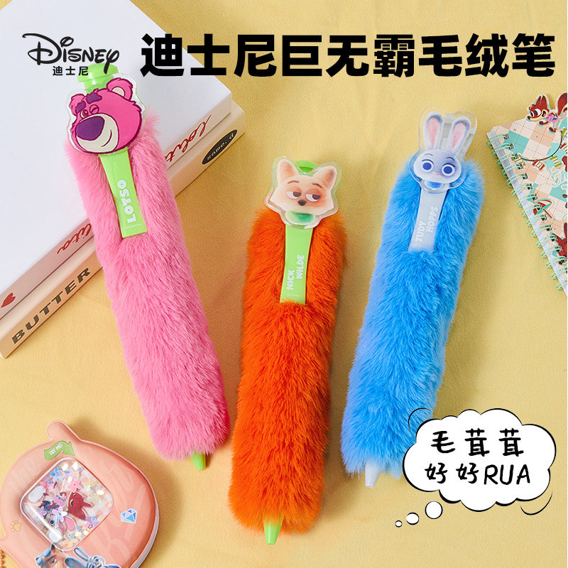 Disney迪士尼毛绒笔疯狂动物城卡通可爱毛茸茸中性笔儿童超大号写字笔男孩女生学生文具2025新款节日新年礼物