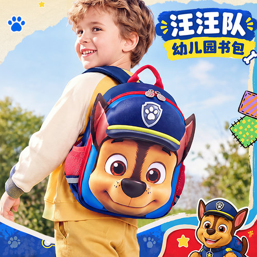 汪汪幼儿园书包轻便出游包