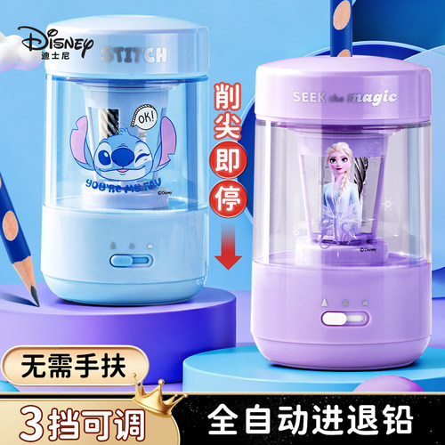 迪士尼全自动削笔机可充电款电动