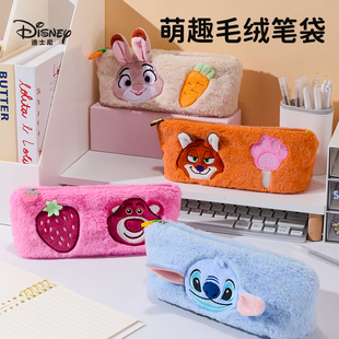 迪士尼疯狂动物城毛绒笔袋朱迪女生ins风可爱女孩文具收纳袋高颜值铅笔文具袋学生大容量学习用品铅笔袋尼克