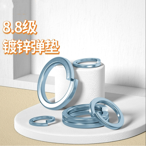 GB938级高强度弹垫彩锌M6~M36