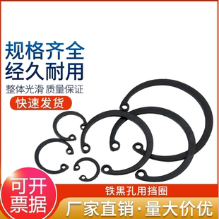 65锰钢孔用卡簧内卡卡簧C型挡圈不锈钢孔用弹性挡圈Φ8 304 Φ180