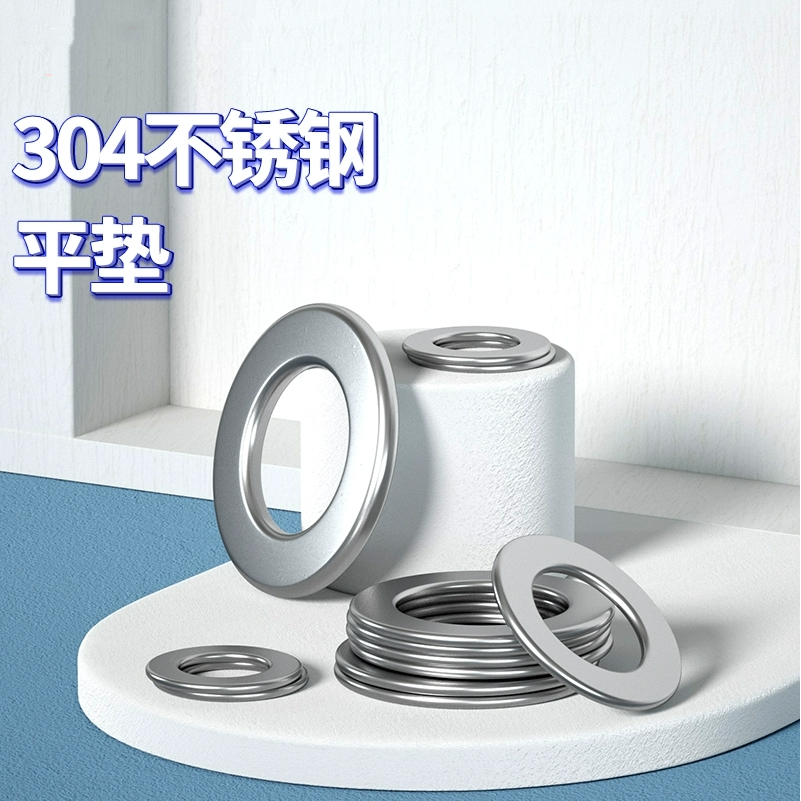 304不锈钢平垫片圆形加大加厚螺丝介子金属垫圈M2M4M5M6M8M10-M36