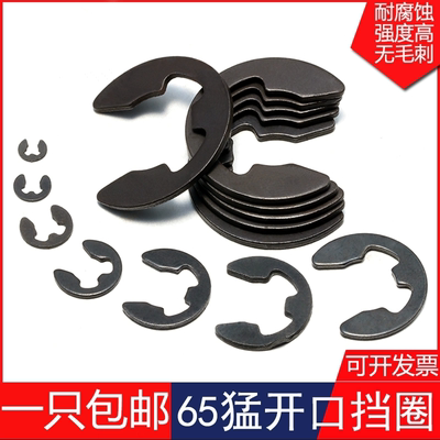 304不锈钢e卡簧GB896卡环E型卡簧开口挡圈1.5M3M4M5M6M8M10M12M15