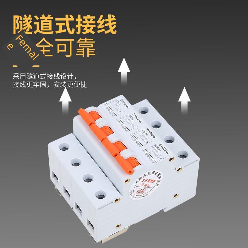 浪涌前端保护器Scb备份保护器T1一级备份保护器T2二级备份保护器