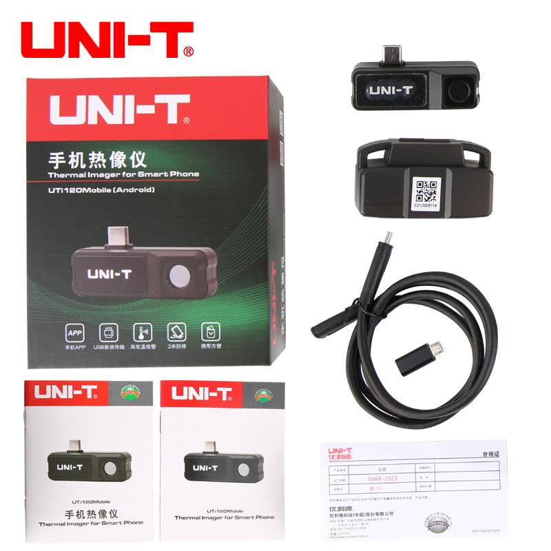 优利德UTi120MS手机红外热成像仪UTi260M高清热像仪工业测温仪