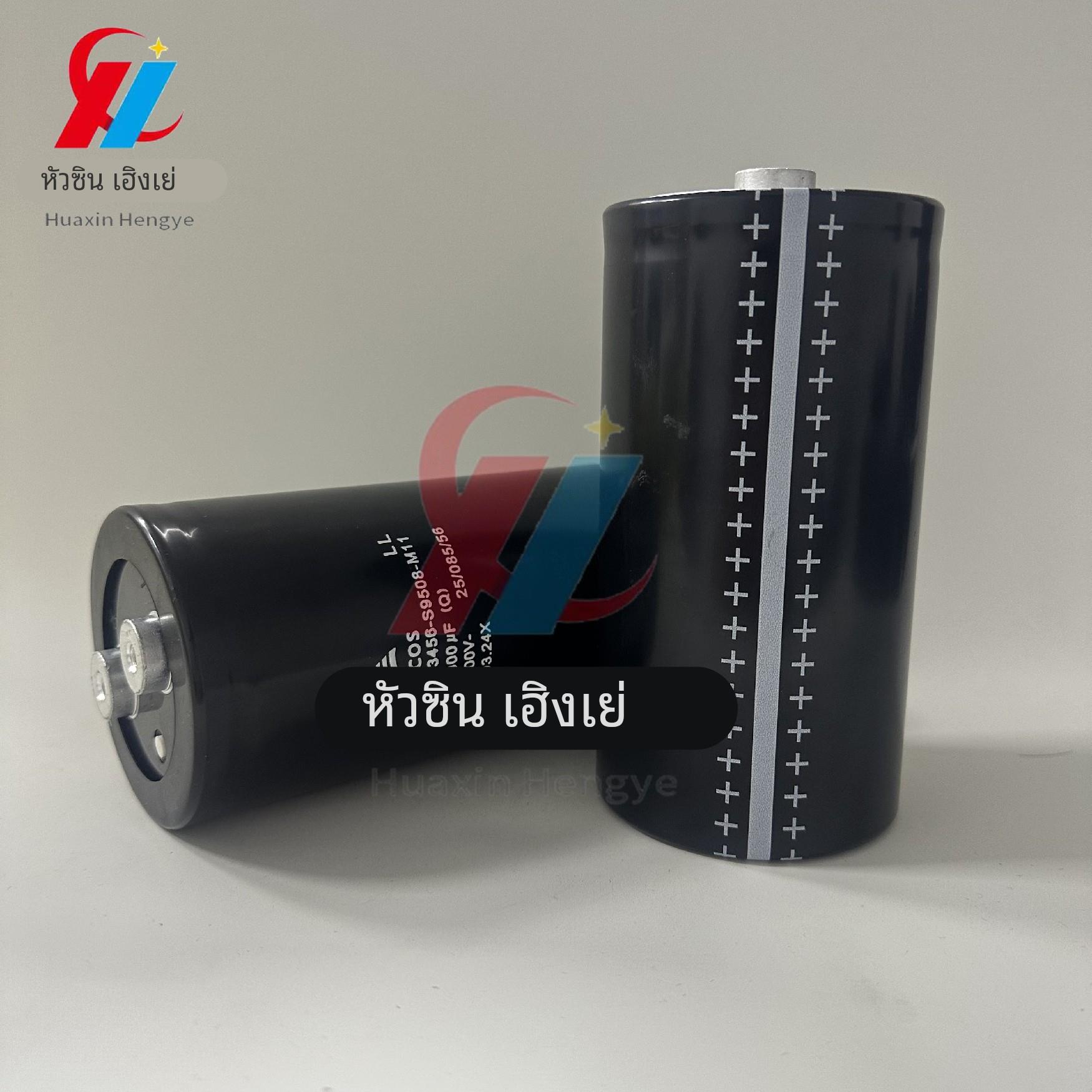 EPCOS B43456-S9508-M11 M12 M21 M1 变频器电容 400V5000UF 全新