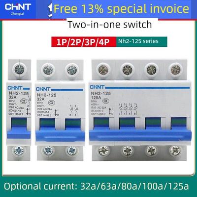正压刀开关小型隔离开关Nh2-125 1P2P3P4P 32A63A 80A100A 125A