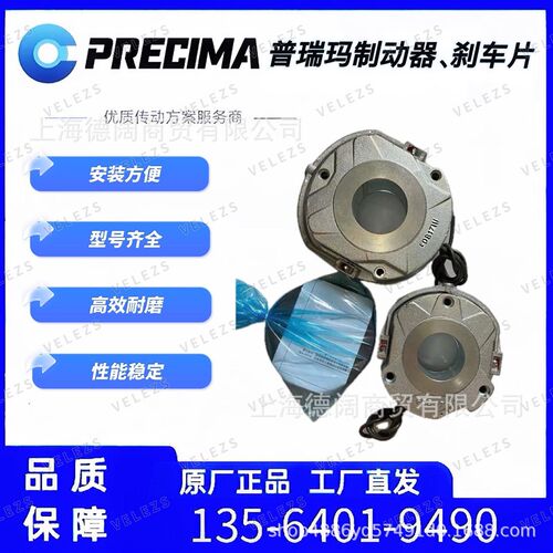 NORD电机刹车总成FDB08N,FDB10N,FDB13N,FDB15N制动器抱闸现货