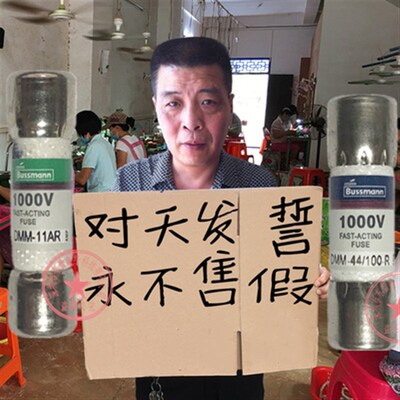 Fluke福禄克万用表11A保险管FUSE 1000V 440mA保险丝DMM-44/100-R