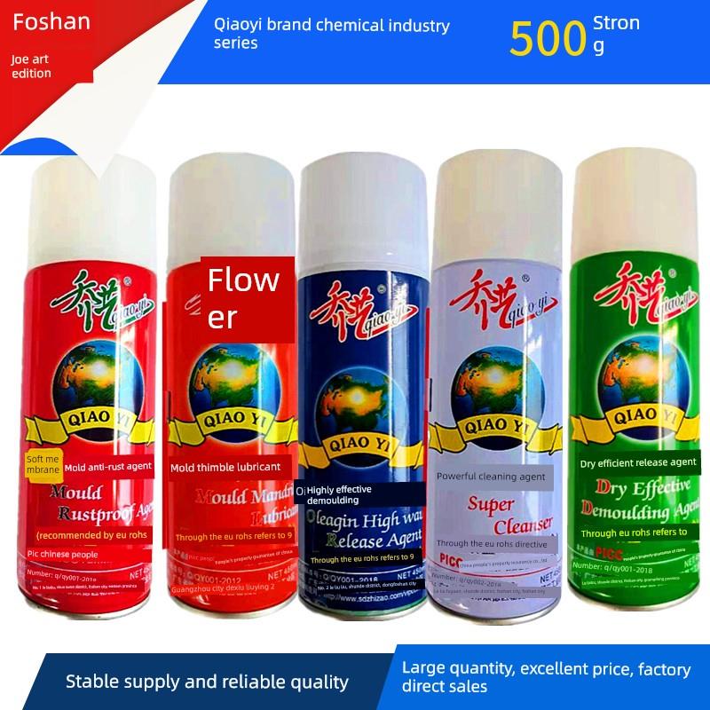 正品巧易脱模剂。采购产品模具清洗剂，防锈剂，防卡顶针润滑剂，