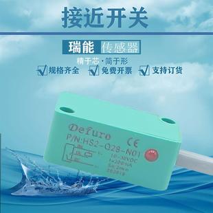 N12 P12 Q28 P11 P02 P01 N11 N02 N01 传感器HS2 直流三线电感式