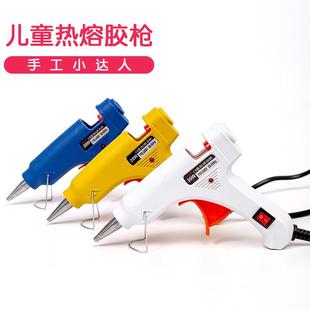 小号热熔胶枪 迷你胶枪手工diy工具材料 实用玻璃硅条热溶胶棒