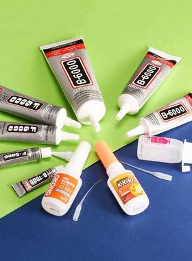 B6000 b7000 f6000酒精胶快干强力手工液体胶水珠宝首饰diy饰品