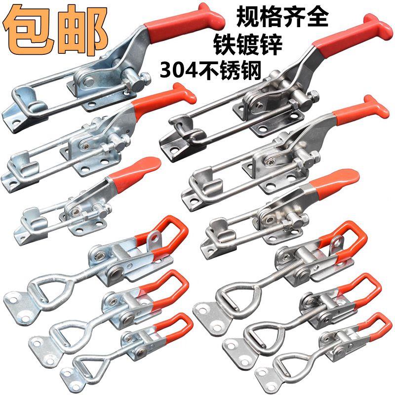 小号304不锈钢快速夹具中号压紧器大号门栓夹钳箱扣搭扣锁扣4001