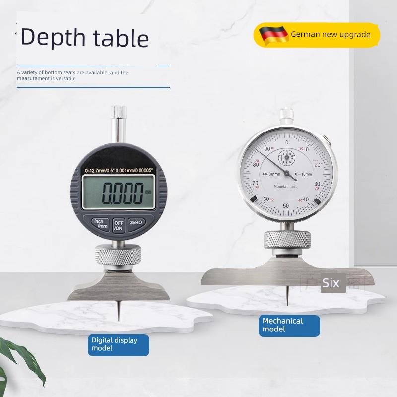 数显深度表 机械指针式深度规 计 电子深度百分表千分表深度表座