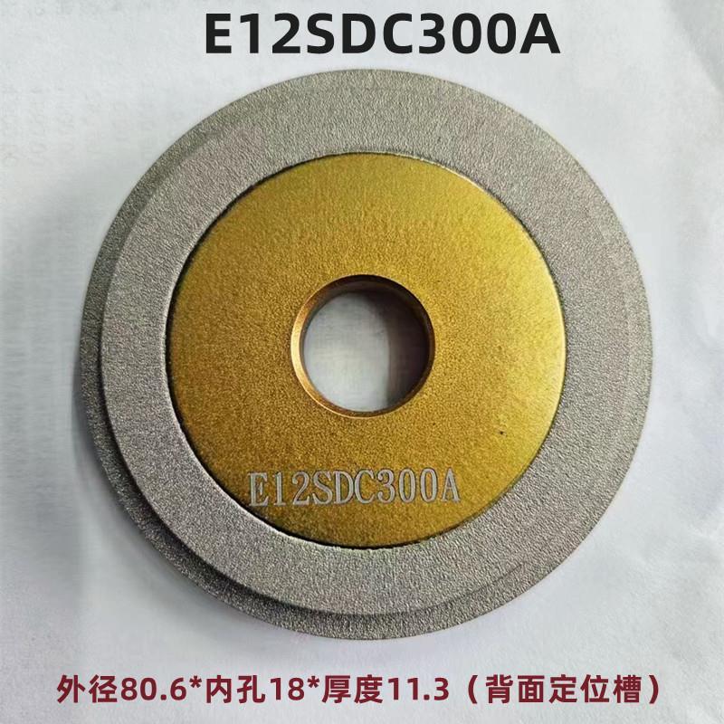 SDC/CBN砂轮 磨刀机专用砂轮合金砂轮磨钨钢铣刀磨钻头研磨机砂轮