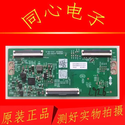 原装创维55P53 55J900 电视逻辑板N012406-001990-004/003