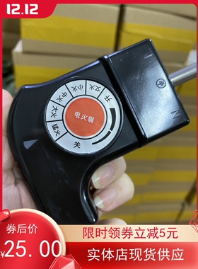 原装正品爱仕达火电源线调温耦合器爱仕达鸳鸯锅电源线JTP-PA平