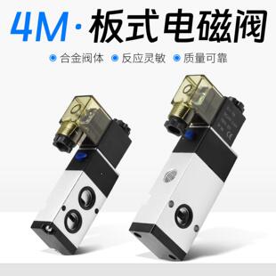 4M310 08B KCZ020B 源辰板式 08F 4V210 YSVF3134 电磁阀4M210