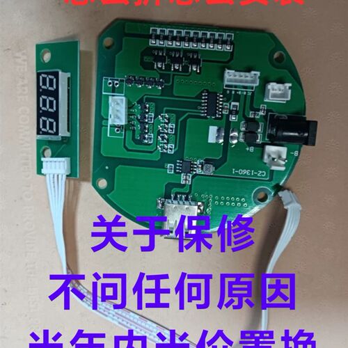 北京顶点  H900S  H960S  H980S   H990S 原厂配件