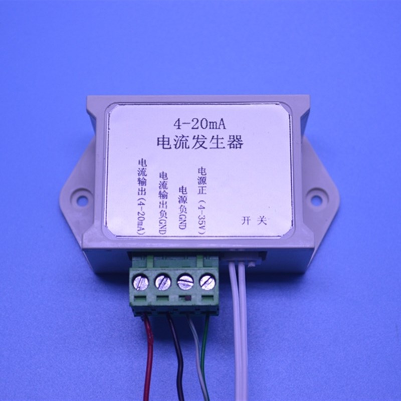 4-20mA信号发生器 开关式电流发生器恒流源模拟量产生器非常好用