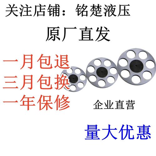10,16,25,32,40,63,80,100,160,250,400CY14-1B回程盘;柱塞泵配件