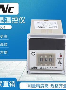 供应 数显温控表温度控制器导轨安装温控开关K温度测量控制E5C4