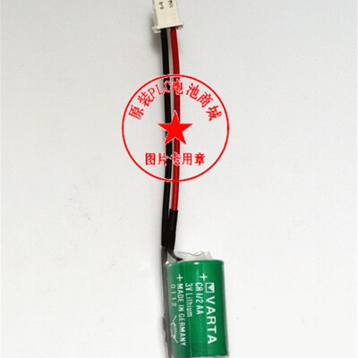 正品德国 Varta瓦尔塔 CR1/2AA(3V 950mah)C5264RB PLC工控锂电池