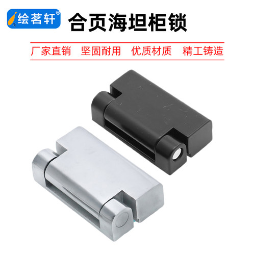 CL734-1-2-3开关柜门 HL023电柜箱铰链 CL219开关控制箱机柜合页