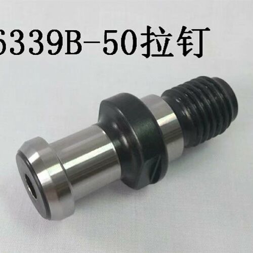 DIN6339B6339拉钉JIS30 JIS40 JIS50 B6339-30 B6339-40 B6339-50