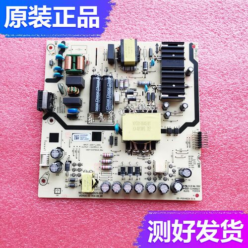原装创维液电源板L5M20A N012402-000625-003 05-P00482A-01A测好