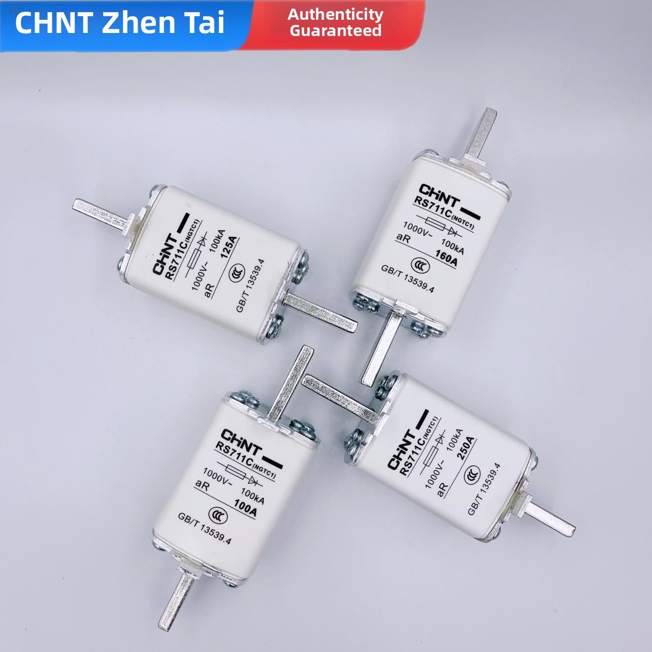 正泰Rs711C快速保险丝Ngtc1陶瓷刀形保险丝Rs32保险丝芯160A200A2