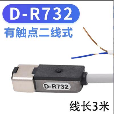 旋转叶片式MDSUB旋转气缸CDRB2BW磁性开关D-R731 D-R732传感器
