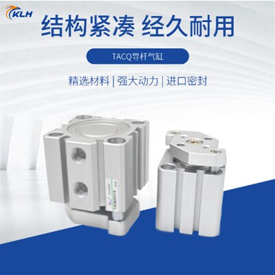 三杆三轴带导杆薄型气缸TACQ40*X5X10X20X30X35X40X45X50X75X100