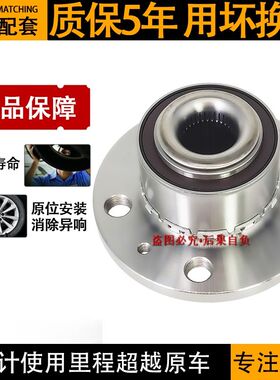 新捷达桑塔纳朗逸宝来速腾明锐昕锐凌渡波罗前轮后轮轴承轴头