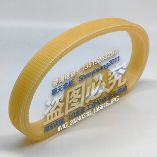 切割机专用配件金王机械J300电动精密转盘切割机JS300金圣750皮带