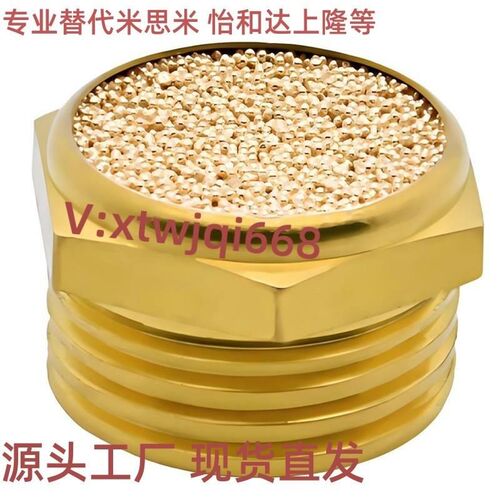 替代怡合达 消音器短型 WHT21-01 WHT21-02 WHT23-03 WHT23-04