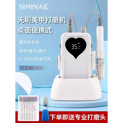 无刷美甲打磨机高端便携式小型电动美甲店专用卸甲修甲工具磨甲器