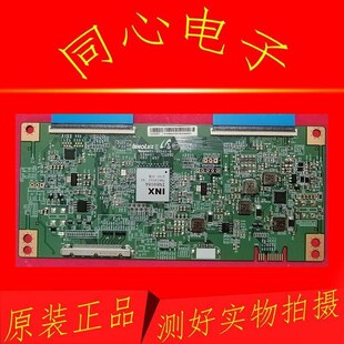 创维50M6/M9/E6000 50E680D逻辑板EATDJ6E11/E12/E13/E14 IN8908A