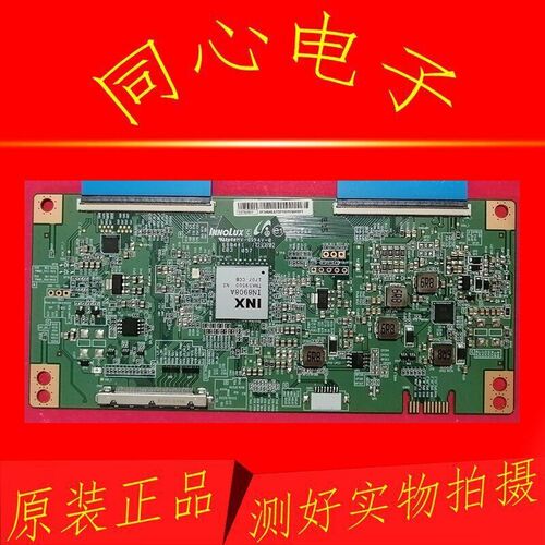 创维50M6/M9/E6000 50E680D逻辑板EATDJ6E11/E12/E13/E14 IN8908A