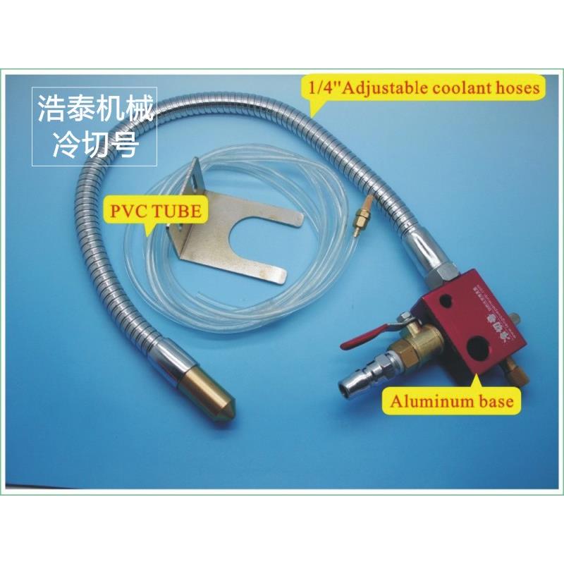 气动多头群钻 加工中心 切削液冷却润滑喷雾器 (不漏气)LQ48JA