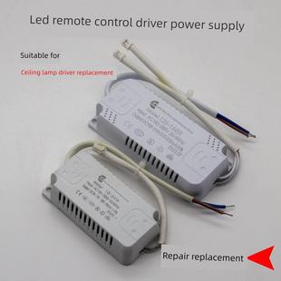 单色通用LED灯启动器整流变压镇流器配件24W36W72W吸顶灯驱动电源