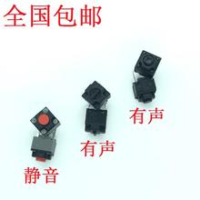 凯华Kailh 鼠标静音方形微动开关 雷蛇罗技M330 M220通用按键无声