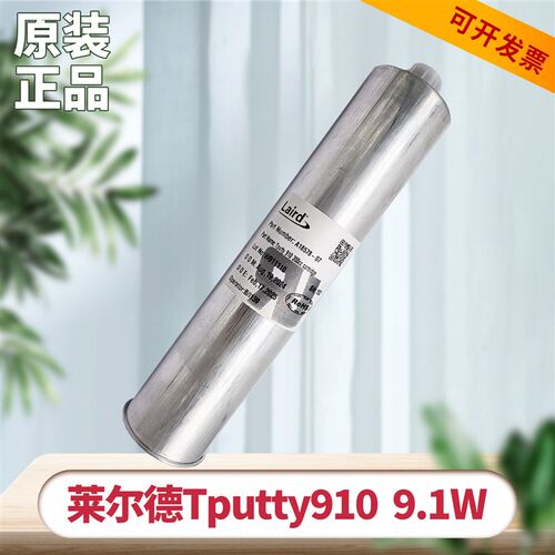 9.1W莱尔德导热凝胶laird Tputty910显卡显存供电笔记本散热硅胶