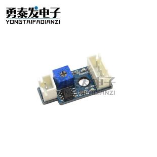 LM393比较器模块 传感器模块 单片机学习板开发板配件