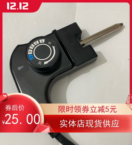 正品奥克斯电火锅WW-M8003A调温线奥克斯火锅调温耦合器电线插头