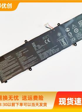 华硕A豆ADOL14EA无畏X1502Z M1502I M4100U M4050IA笔记型电脑电