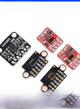 Vl53L0X激光测距模块Tof测距Vl53L1X飞行时间间隔传感器Vl6180X