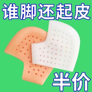 硅胶脚后跟保护套防裂护脚套防后跟干裂袜子脚套护足套足跟防裂套